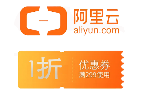 阿里云