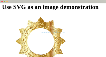 如何在 HTML 中使用 SVG 来设计图形