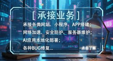 IT业务就找老吴