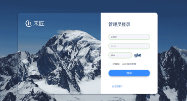 禾匠榜店商城小程序源码v4后台开发文档