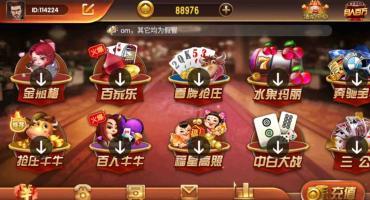 网狐大财主万利双向流水短信配置说明