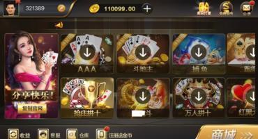 微星源码微星游戏全套搭建教程