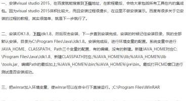 新版网狐荣耀版搭建整理、编译和搭建图文教程