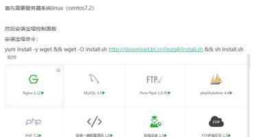 架设H5牛牛详细搭建教程