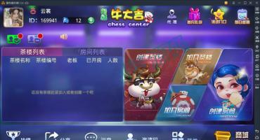 牛大吉牛大亨组件搭建视频教程