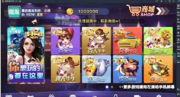 龙珠电玩城游戏视频搭建教程