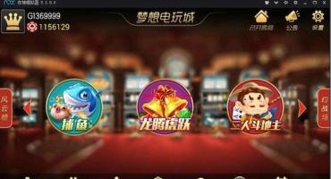 傲玩梦想版游戏搭建教程