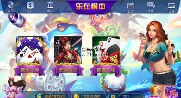 大富豪3.4客户端破解视频教程