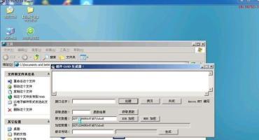 莱恩(莱蒽)游戏最详细的架设和界面修改视频教程