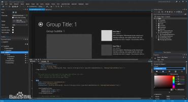 VC2012官方中文版-编译游戏源码-必备工具
