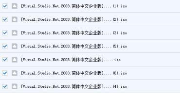 VS2003(Visual.studio net.2003简体中文)