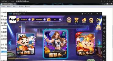 速来游戏搭建教程