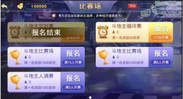 红鸟游戏源码大众版搭建教程