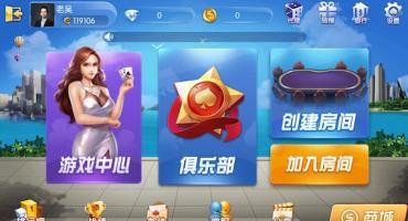 五游联盟通用游戏搭建教程