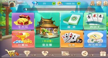 湖南衡阳游戏房卡视频搭建教程