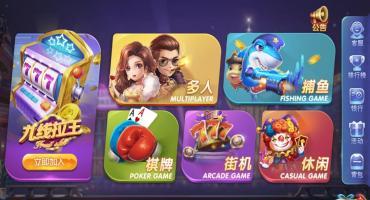 325电玩游戏APP解密文件