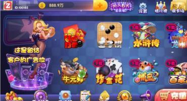 新版颂游老版本+黑金+宝马+旗舰版通用过授权教程