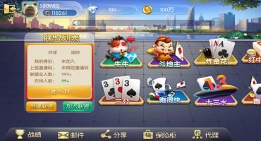 五游大联盟/五洲联盟源码新手游戏搭建教程