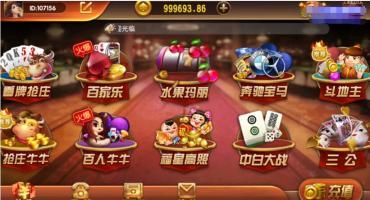 红色万利游戏视频搭建教程