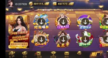 网狐游戏源代码之荣耀国际游戏源码搭建教程