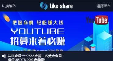 VUE点赞国际版多语言抖音分享点赞任务平台H5源码搭建教程