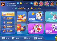 安卓APP去报毒代码之钻石娱乐篇