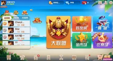 五游牌友联盟富湘房卡游戏视频搭建教程