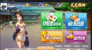 网狐风龙游戏视频搭建教程