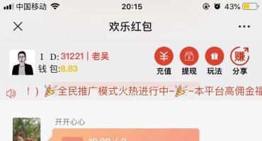 士兵红包扫雷6.0带签到版本视频搭建教程（最详版）