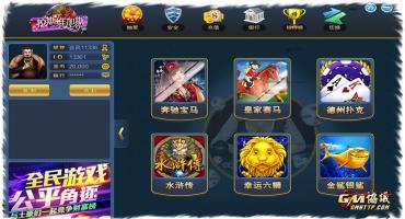 大富豪3.5APK签名和子游戏更新服务器布置