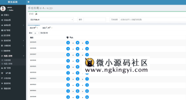 飞鸟二开视频搭建教程