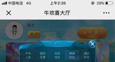 H5游戏架设视频教程总合集