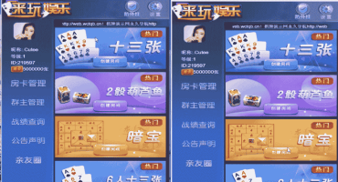 来玩大厅H5爱玩大厅游戏搭建教程