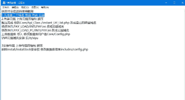 码支付系统源码视频搭建教程