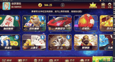 大皇宫游戏APP视频搭建教程(最详版)