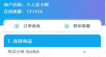 阿阳发卡视频教程