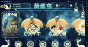 傲玩萤火虫游戏视频搭建教程