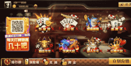 王朝娱乐H5游戏搭建文档