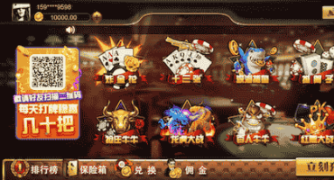 王朝娱乐H5游戏搭建文档