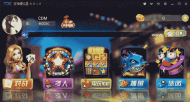 911游戏APP游戏架设教程