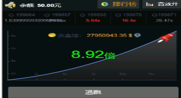 H5注册版爆点搭建教程