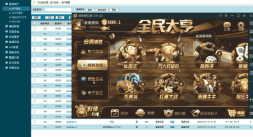全民大亨平台游戏视频搭建教程