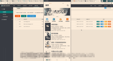 v2小说软件app搭建教程