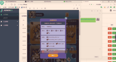 H5游戏12人牛牛搭建教程