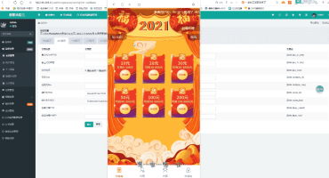 h5微博狂欢拆红包搭建教程