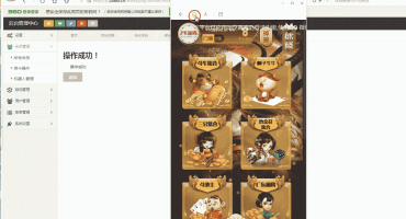 神兽工会游戏源码视频搭建教程