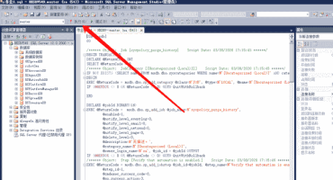 网狐游戏数据库通用脚本下载