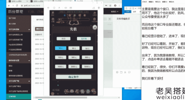 h5百家搭建视频教程
