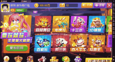 龙腾游戏视频架设教程