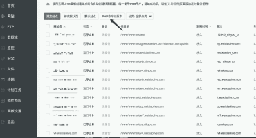 0基础微信小程序搭建教程之禾匠商城源码搭建教程
